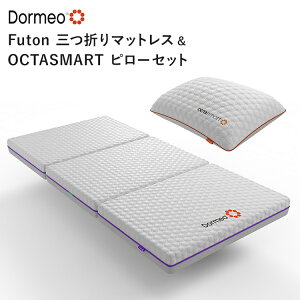 y3,000~OFFN[{tzDormeo Futon hI }bgX s[ O܂}bgX VO ܏ 3܂ }bgX xbh}bgX ̈U ʋCUP   Jo[t 