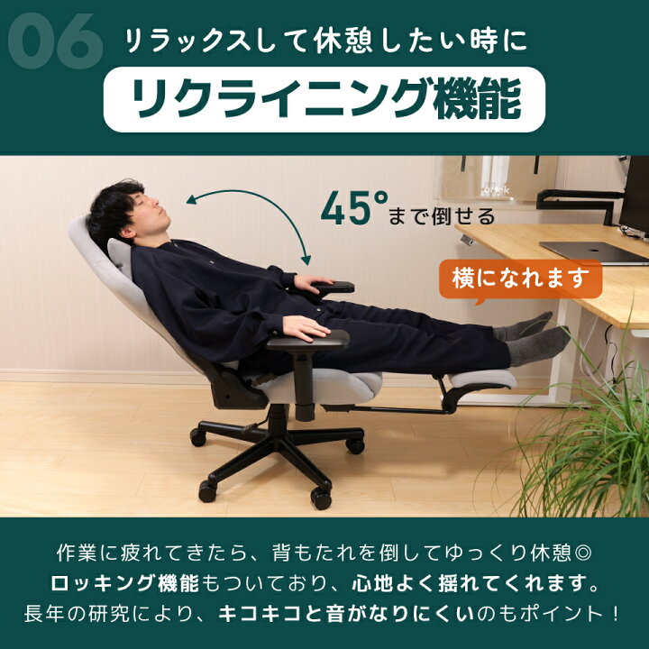 楽天市場】【Mr.Chairs公式】 ゲーミングチェア ファブリック 