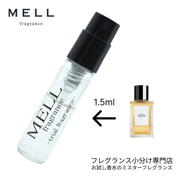楽天市場】【メルフレグランス】お試し香水 原材料/パラード 