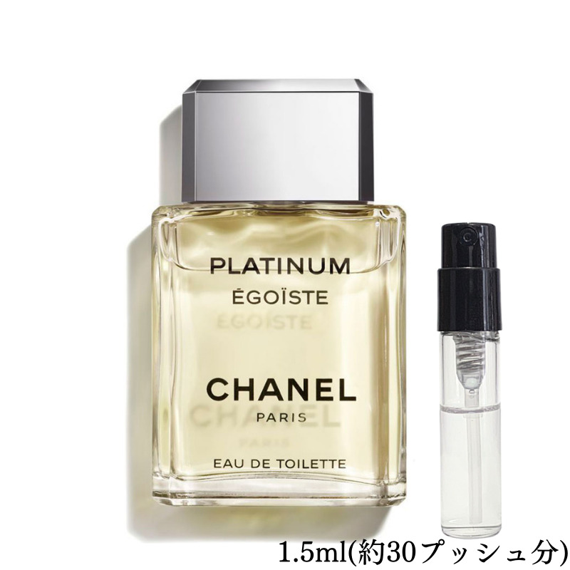 楽天市場】Chanel シャネル エゴイスト プラチナム オードトワレ 香水