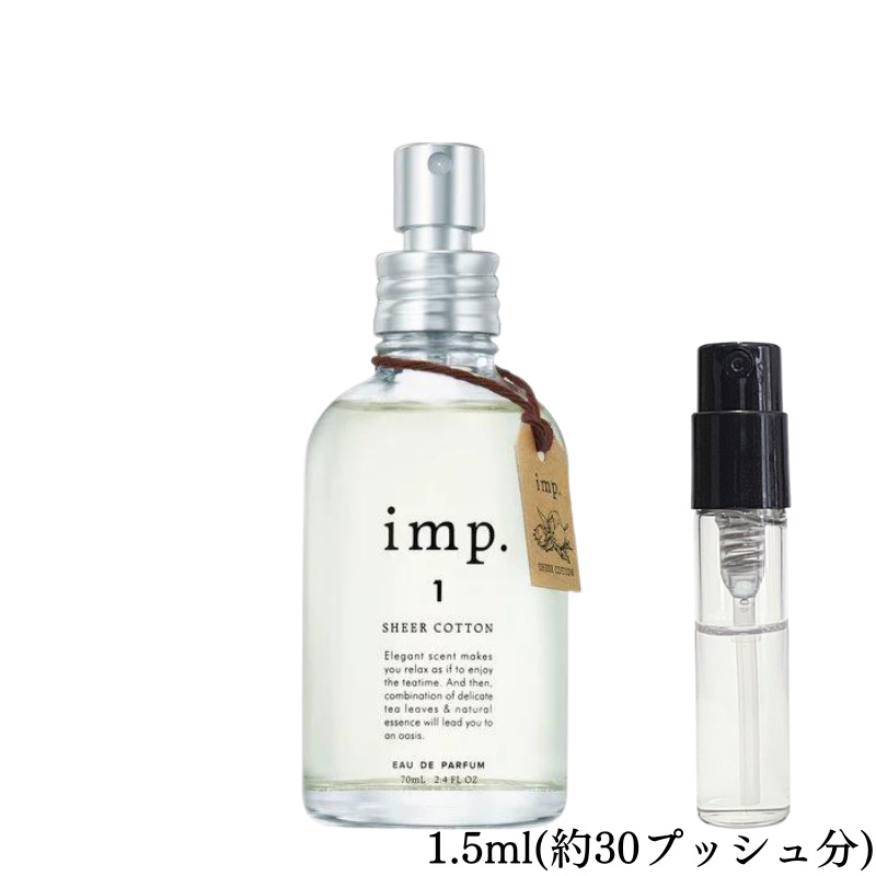 楽天市場】imp. インプ 1 シアーコットン オードパルファム 香水 