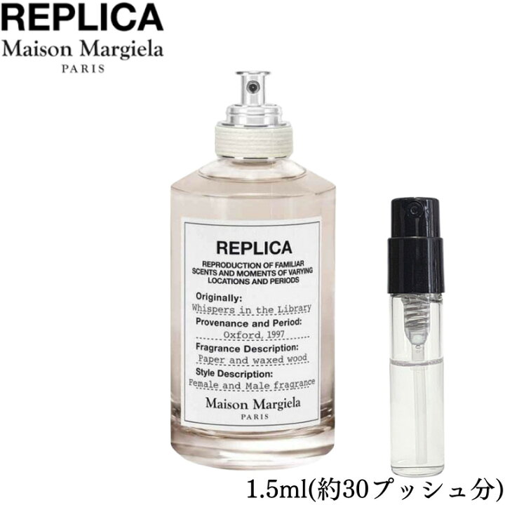楽天市場】Maison Margiela replica メゾン マルジェラ レプリカ オードトワレ ウィスパー イン ザ ライブラリー 香水 フレグランス アトマイザー 1.5ml 30プッシュ お試し 携帯 ポスト投函 小分け 人気 レディース 30プッシュ 送料無料 : ミスターフレグランス 楽天市場】Maison Margiela replica メゾン マルジェラ レプリカ オードトワレ ウィスパー イン ザ ライブラリー 香水 フレグランス アトマイザー 1.5ml 30プッシュ お試し 携帯 ポスト投函 小分け 人気 レディース 30プッシュ 送料無料 : ミスターフレグランス