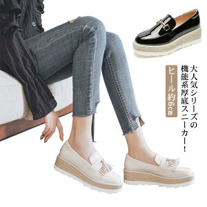 EFbW V[Y Xb|  Xj[J[ [XAbv  q[6cm Xj[J[ EFbW\[ pvX u[c ₷ EFbW\[Xj[J[ ubN x[W 