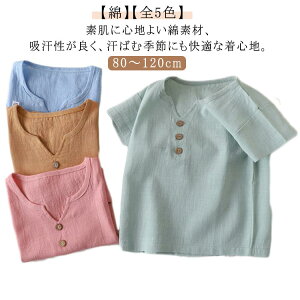 Ԃ [EFA  ̎q LbY q j̎q Jbg\[ TVc ĕ Rbg xr[ ۈ牀 Vv xr[ jZbNX   ct   gbvX o