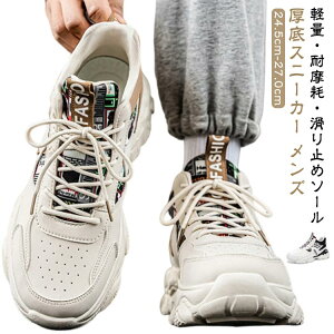 JWA gAbv nCJbgXj[J[ nCJbg wȂC Y 4cm  Xj[J[  V[Nbgu[c Xj[J[ y h AEghAV[Y JWAV