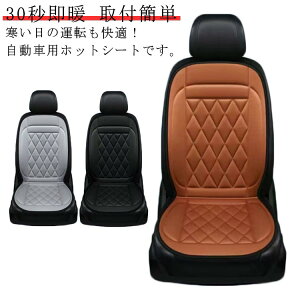 y1l|zԗp V[gq[^[ zbgJ[V[g 30bg tȒP 12V J[V[g 2iKx q[^[V[gJo[ ^]  VK[d ΍ g H~p \ 