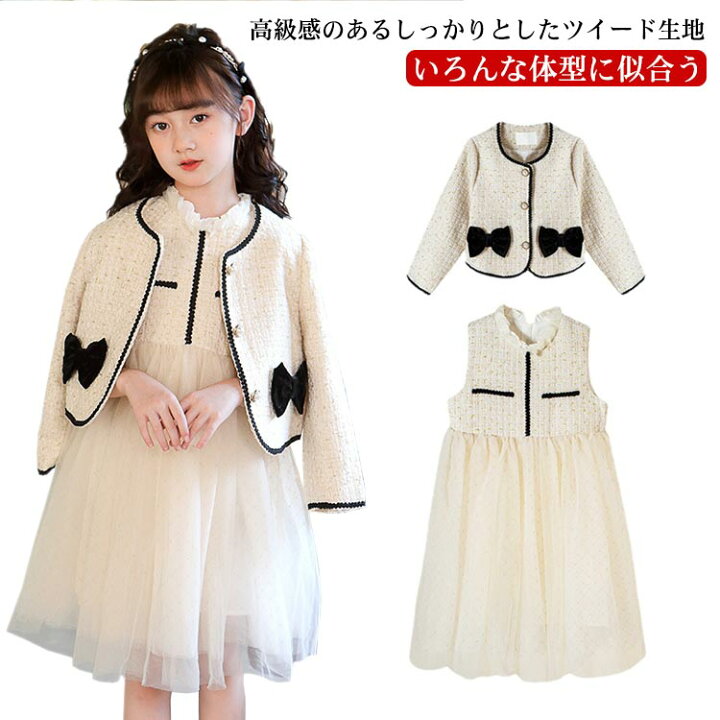 楽天市場】2点セット 入学式 スーツ 女の子 130cm 140cm 150cm 160cm  