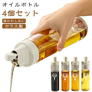 �|�b�g ������� �����O���݌v 4�Z�b�g �N���A �I�C���{�g�� �t���ꂵ�Ȃ� �R��h�~ �I�C�� �Ў� �I�C������ �I�C���{�g�� �I�C������ ���������� �ݖ����� ������ PP �K���X ��������