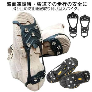 �y2���Z�b�g�z�A�C�X�X�p�C�N �A�C�[��8�{ ���t���^ ����~�� ����ɂ����C �X�m�[�X�p�C�N 22.5cmcm-27cm �X��p�X�^�b�h���X�\�[�� �ȒP���� �C��p �C�� �H�~ �ᓹ �V���[�Y�A�C�[�� �j��