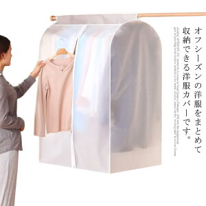 �n���K�[���b�N�J�o�[ �m���J�o�[ ������ �ߗރJ�o�[ �h�o �h�� �h�J�r �N���[�[�b�g ����h�~ �ߗގ��[ �X�[�c �W���P�b�g �R�[�g �����s�[�X �ƒ�p