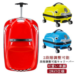 車 キャリーケースの人気商品 通販 価格比較 価格 Com