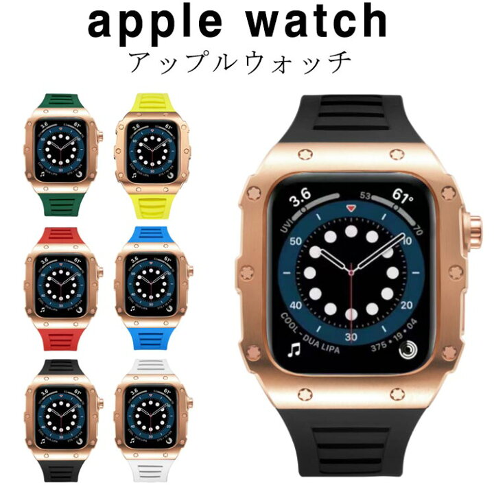 楽天市場】apple watch アップルウォッチ バンド ステンレス ケース 
