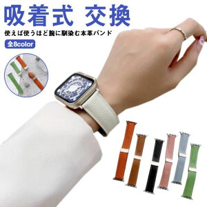 AbvEHb` oh {v U[ xg U[ Apple Watch Series4 5 6 7 8 SE2 SE Ultra }Olbg z  xg v X}[gEHb` rv  Y fB[X DobN 