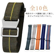 楽天市場】ロレックスサブマリーナ natoベルトの通販