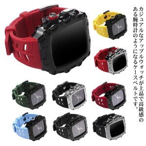 S10FIAbvEHb` apple watch oh XeX ̌^ P[X Jo[ AbvEHb` XeX P[Xohio[xgj 44mm 45mm hCo[t Series4/5/6/7/8/SE