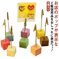 楽天市場】ポストカード クリップの通販