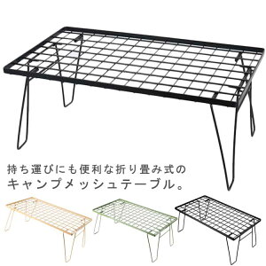 Lve[u LsObN ܂肽 AEghAe[u Lv e[u bVe[u o[xL[ BBQ nCLO ނ sNjbN W[e[u ϔM  