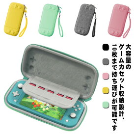 全10色 Nintendo Switch ニンテンドー スイッチ ケース Switch lite Switch カバー 可愛い ソフト おしゃれ ポーチ スティックカバー ケース 耐衝撃 薄型 収納バッグ キャリングケース グラデーション 保護 カバー 撥水表面