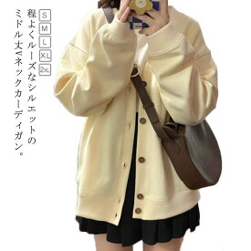 2タイプ×5サイズ選べる スクール カーディガン 制服 冬 黒 ゆったり 秋冬 厚手 裏起毛 Vネック スウェット生地 女子 レディース スウェットカーディガン 刺繍 羽織り 秋 春 中学生 高校生 無地 かわいい