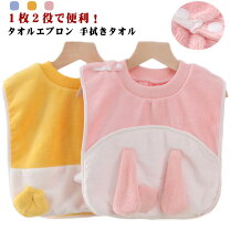 楽天市場】マイクロファイバー タオル（授乳用品・ベビー用食事用品 