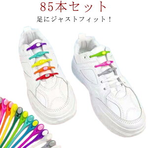 85{Zbg CR ΂Ȃ VR CЂ Lk V[[X lp qp Lk Lk tBbg g₷ JWA Xj[J[ V[Y C X|[c AEghA Y fB[X