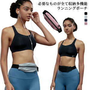 ウエストポーチ ランニング ランニングバッグ ジョギングポーチ 防水 撥水 携帯 ケース ポーチ スマートフォン イヤホンホール付き サイクリング マラソン ウェストポーチ スポーツ アウト