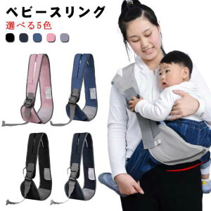 Iׂ6F xr[XO R V Ђ Ԃ XO  ܂߂ [ RpNg y Ђ V_[ xr[ babysling sling pp}}p oYj 