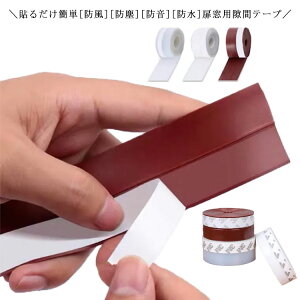 ԃe[v hA   ܃e[v XL}e[v TbV  ܃e[v  25mm 35mm 45mm 6m tȒP Sܕt ԕh~ ȃGl h h 悯 zRNh~ ԕ h~