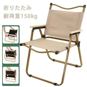 AEghA`FA Lv `FA ֎q ܂肽 [`FA ω׏d150kg z IbNXtH[h y h  ֎q ܂肽 [^Cv sNjbN ނ BBQ  Ԍ