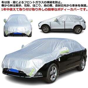 ԗp{fB[Jo[ J[Jo[ n[t{fB[Jo[ y ʎ ʎԃZ_ SUVp 悯K[h  {fB[Jo[ ԃJo[ h ̕ J ϐ PM2.5 Qb  O 