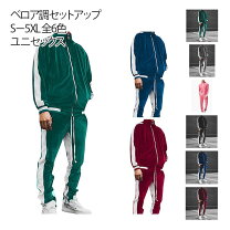 楽天市場】ミントグリーン（セットアップ｜メンズジャージ）：ジャージ 