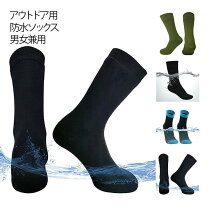 楽天市場】防水ソックス ゴアの通販