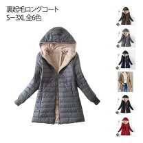 楽天市場】フリース ロングジャケットの通販