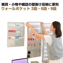 楽天市場】壁 レター（収納用品｜生活雑貨）：日用品雑貨・文房具 