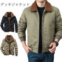 楽天市場】ジャケット n-1 ボアの通販