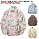 送料無料 シャツ メンズ レディース 柄シャツ 長袖 カジュアルシャツ プリント ゆったり ビッグシルエット 春 秋 トップス ワイシャツ Yシャツ 前ボタン 前開き 羽織 アウター 大きいサイズ ストリート カジュアル 韓国ファッション 男女兼用 カップル服 M-3XL