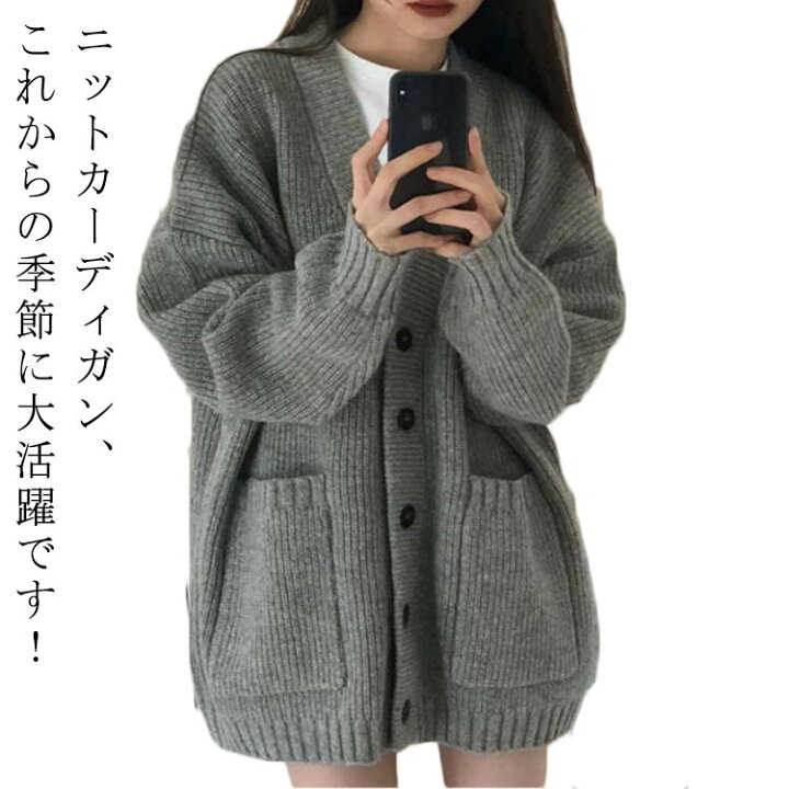 楽天市場】ニットカーディガン ニット カーディガン レディース リブ袖 