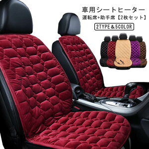 y2l|zԗp V[gq[^[ 12V J[V[g 2iKx ^]+ 2Zbg gtl ԍ V[gq[^[ ԗp zbgJ[V[g J[V[gJo[ ߔMh~ q[gV