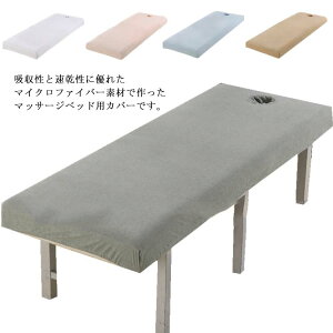 }bT[WxbhJo[ }CNt@Co[ LE 60*185cm 70*190cm 80*190cm GXexbhJo[ ̃xbhJo[ {pxbhJo[ ÃxbhJo[ {bNXV[c }bgXJo[ xbh