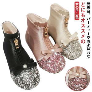 {ttH[}V[Y LbY WjA ̎q 3F sN ubN x[W q V[Y ȃV[gu[c 16 17 18 19 20 21 cm