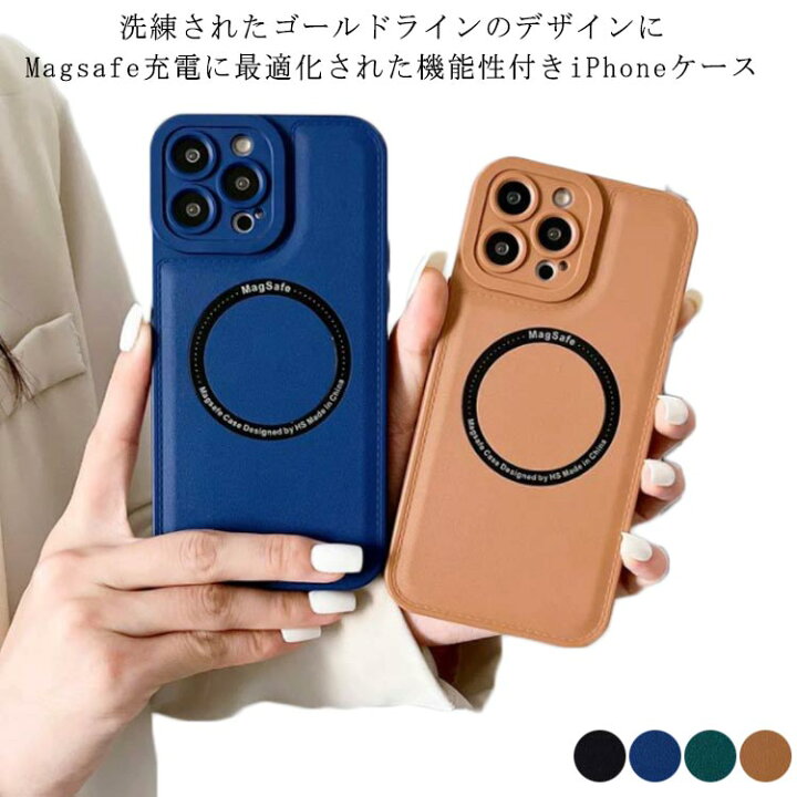 楽天市場】送料無料 MagSafe対応 iPhone14 ケース iPhone14 Pro Max ケース iPhone14pro promax magsafe iPhone13 ケース iphone13 pro max シリコン iPhone12 magsafe充電 ワイヤレス充電 iPhoneケース 韓国 おしゃれ : m-Rich