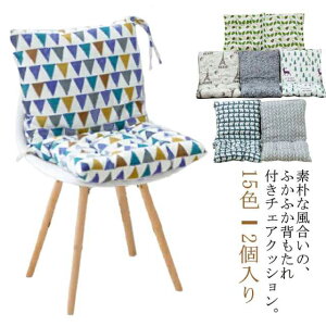 Iׂ15F 2 ֎qp NbV wtNbV ֎qNbV40*40cm Ȗ V[gNbV x`pNbV x`pzc e[N ItBX ԓ pNbV