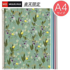 ʌIyVVbv菤iy~PEX {Vbvz MIQUELRIUS GARDEN GREEN A4 Om[g 5mm 30×4F 120 ~Vړ 4 O[K[f XyC  Mt