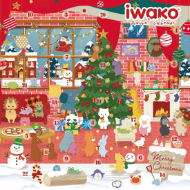 【数量限定！】アドベントカレンダー 2025 iwako Advent Calendar イワコー おもしろ消しゴム 動物たちのクリスマスピクニック クリスマス飾り プレゼント 日本製 クリスマスにちなんだおもしろ消しゴム24日分入り！すべてオリジナルカラーの限定色！