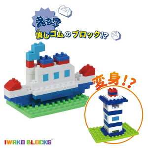 IWAKO BLOCKS ubNS CD  CR[ ubNX S LbY ǂ v[g Mtg { V  V SubN Aw w