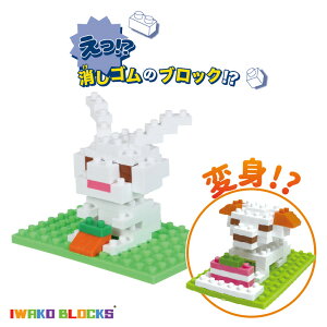 IWAKO BLOCKS ubNS  qƃP[L CR[ ubNX S LbY ǂ v[g Mtg { V  V SubN 