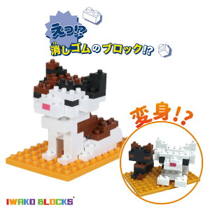 IWAKO BLOCKS ubNS ~PlR lRuU[Y CR[ ubNX S LbY ǂ v[g Mtg { V  V SubN 