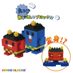 IWAKO BLOCKS ubNS ԃIjIj S CR[ ubNX S LbY ǂ v[g Mtg { V  V SubN Aw