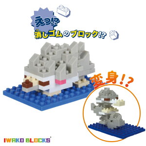 IWAKO BLOCKS ubNS nlY~ ̂Ƃ CR[ ubNX S LbY ǂ v[g Mtg { V  V SubN 