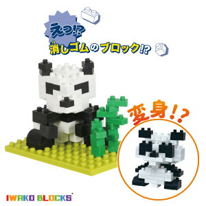 IWAKO BLOCKS ubNS p_ qp_ CR[ ubNX S LbY ǂ v[g Mtg { V  V SubN Aw 